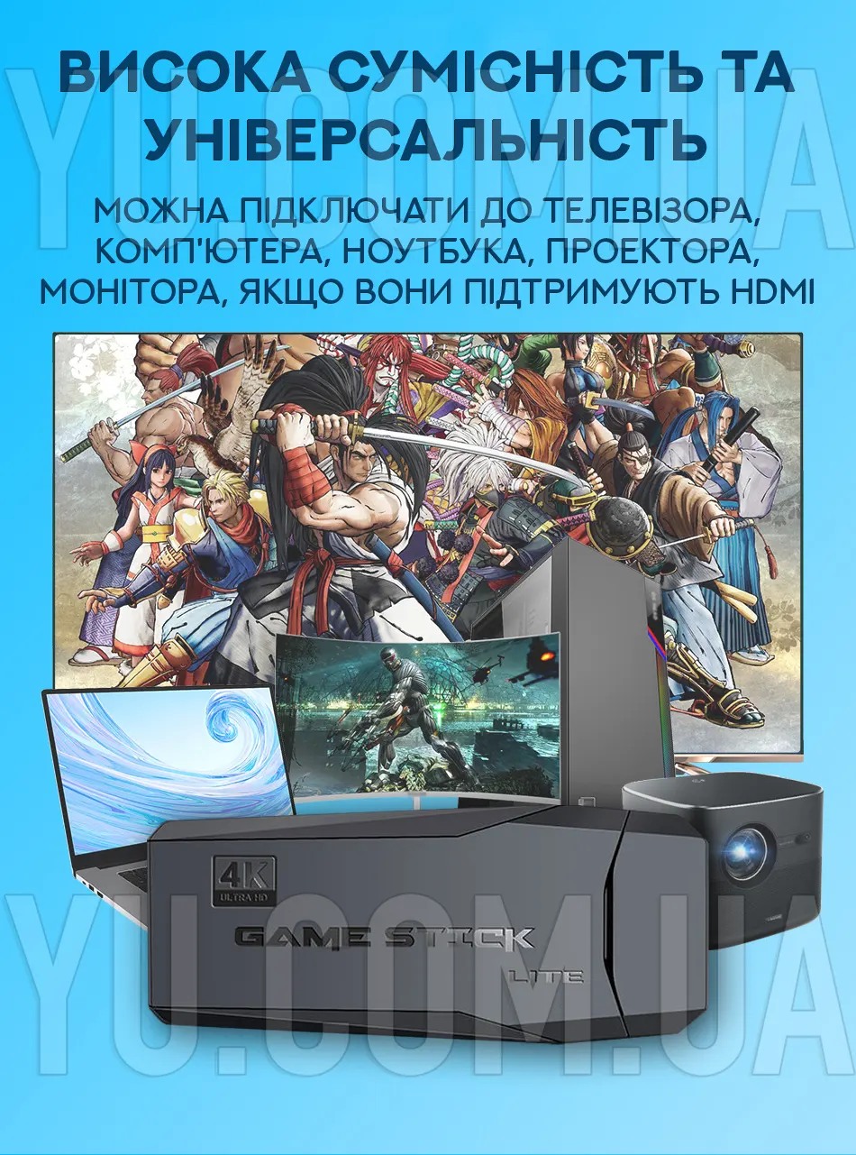 Ігрова приставка Game Stick Lite M8 64G + 2 бездротові джойстики Ігрова приставка Game Stick Lite M8 64G + 2 бездротові джойстики